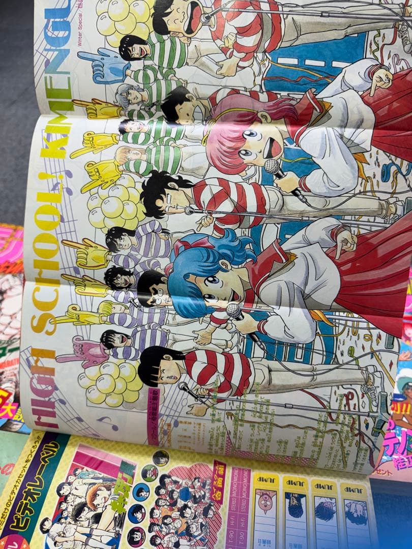週刊少年ジャンプ 特別編集　1985 1986 1987 Special まとめ