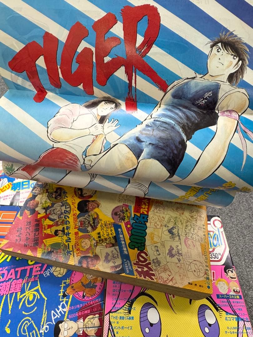 週刊少年ジャンプ 特別編集　1985 1986 1987 Special まとめ