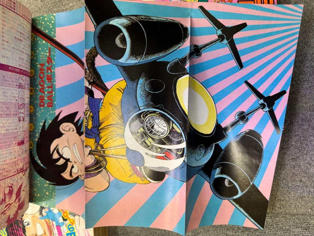 週刊少年ジャンプ 特別編集　1985 1986 1987 Special まとめ