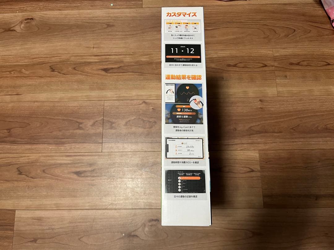 新品 未使用 switch リングフィット アドベンチャー