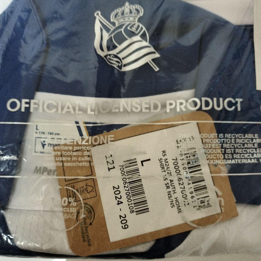 レアルソシエダ　久保建英14ユニフォーム