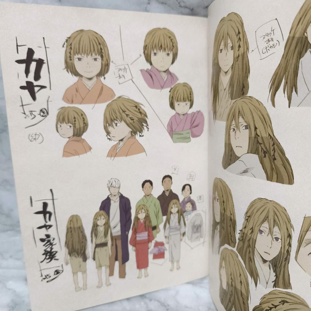 蟲師 1-10巻 全巻 特別篇 Official Book セット★漆原友紀