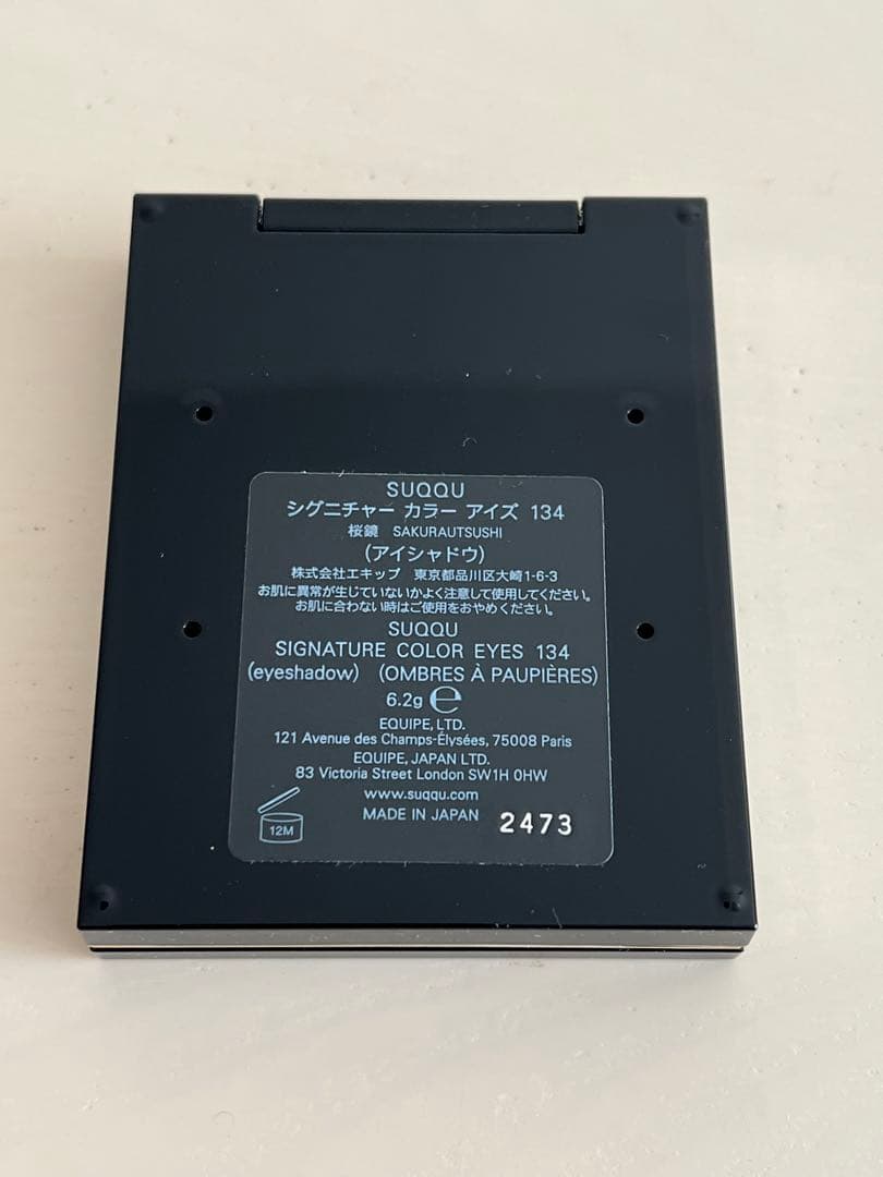 SUQQU シグニチャーカラーアイズ 桜鏡 134 限定色