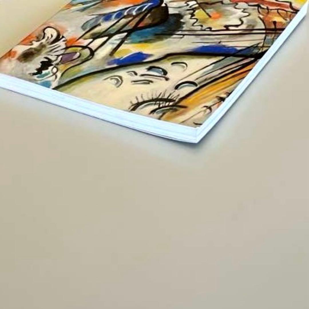 グッゲンハイム美術館展　図録