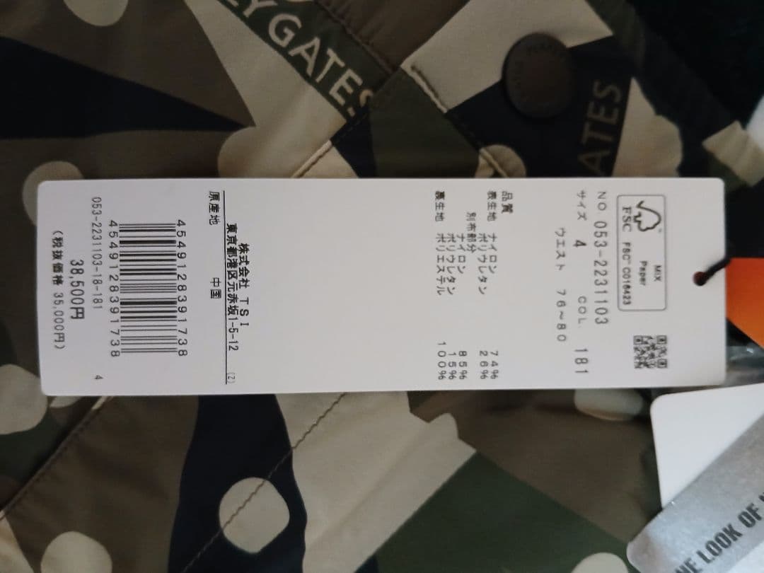 PEARLY GATES 迷彩ドットパンツサイズ4