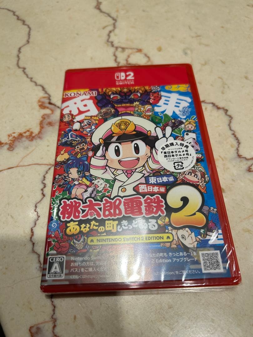 【新品未開封】桃太郎電鉄2 NintendoSwitch2 東日本編+西日本編