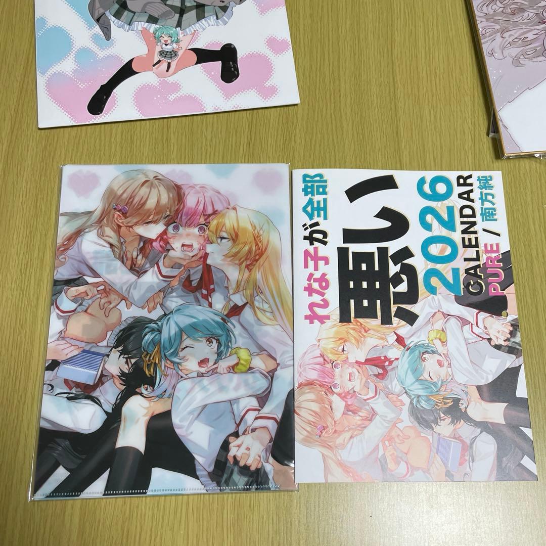 わたしが恋人　わたなれ　南方純　PURE C107 れな子が全部悪い本　同人誌