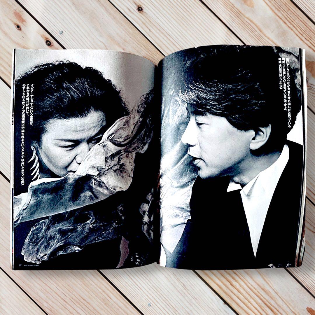 1990年『CoLaBo』創刊号 石岡瑛子×中沢新一 アタマトテ 榎本了壱