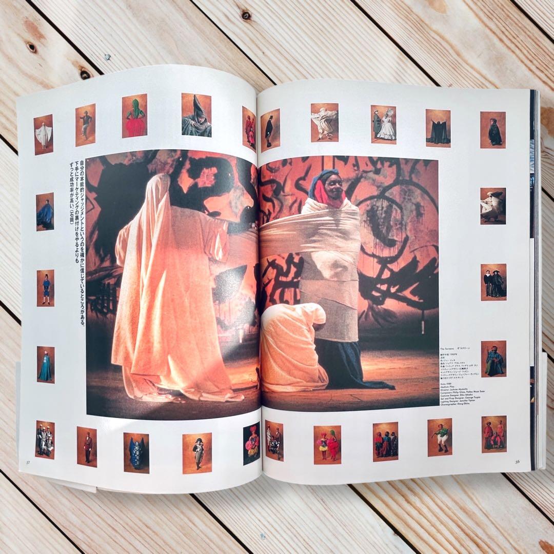 1990年『CoLaBo』創刊号 石岡瑛子×中沢新一 アタマトテ 榎本了壱