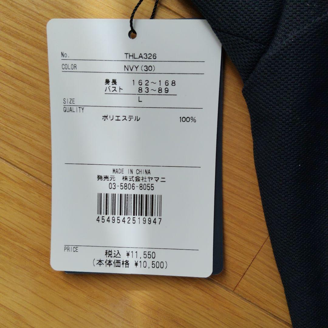   紺色シャツと白スカートセット