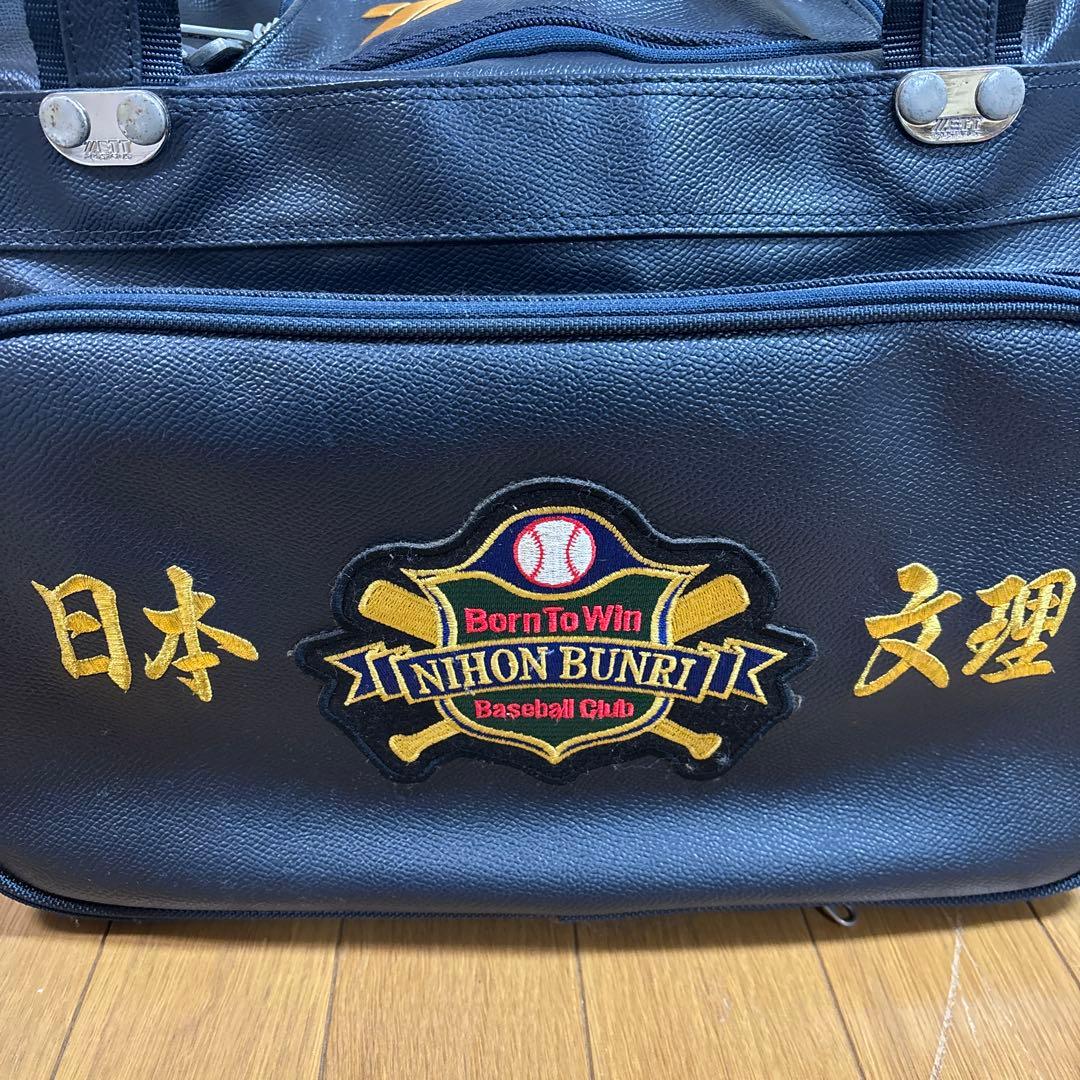 日本文理高校　バック　遠征バック