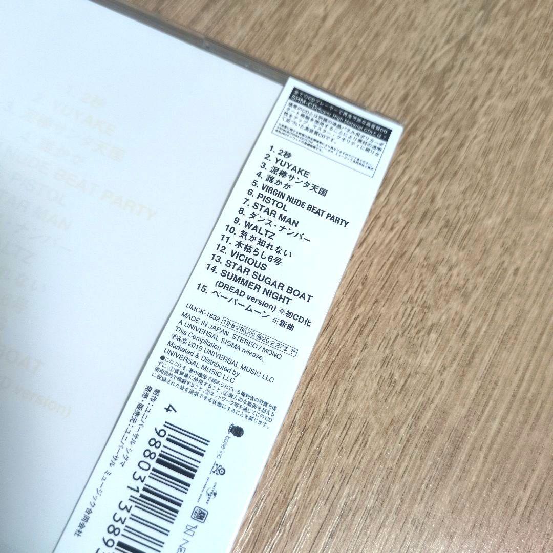 The Birthday「WATCH YOUR BLINDSIDE 2」