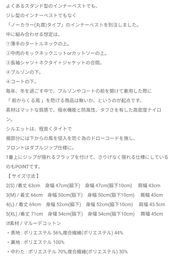 junhashimoto ダウン ベスト wjk ripvdnwinkle