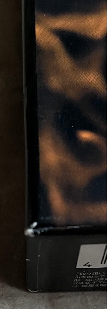 【廃盤】陰陽師 安倍晴明～王都妖奇譚 上下巻〈DVD 2枚組〉三上博×山田孝之