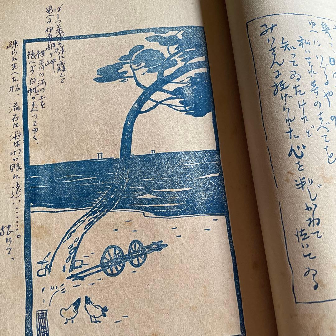 竹下夢二画集　春の巻　夏の巻　明治42年　43年 古書　2冊　あき