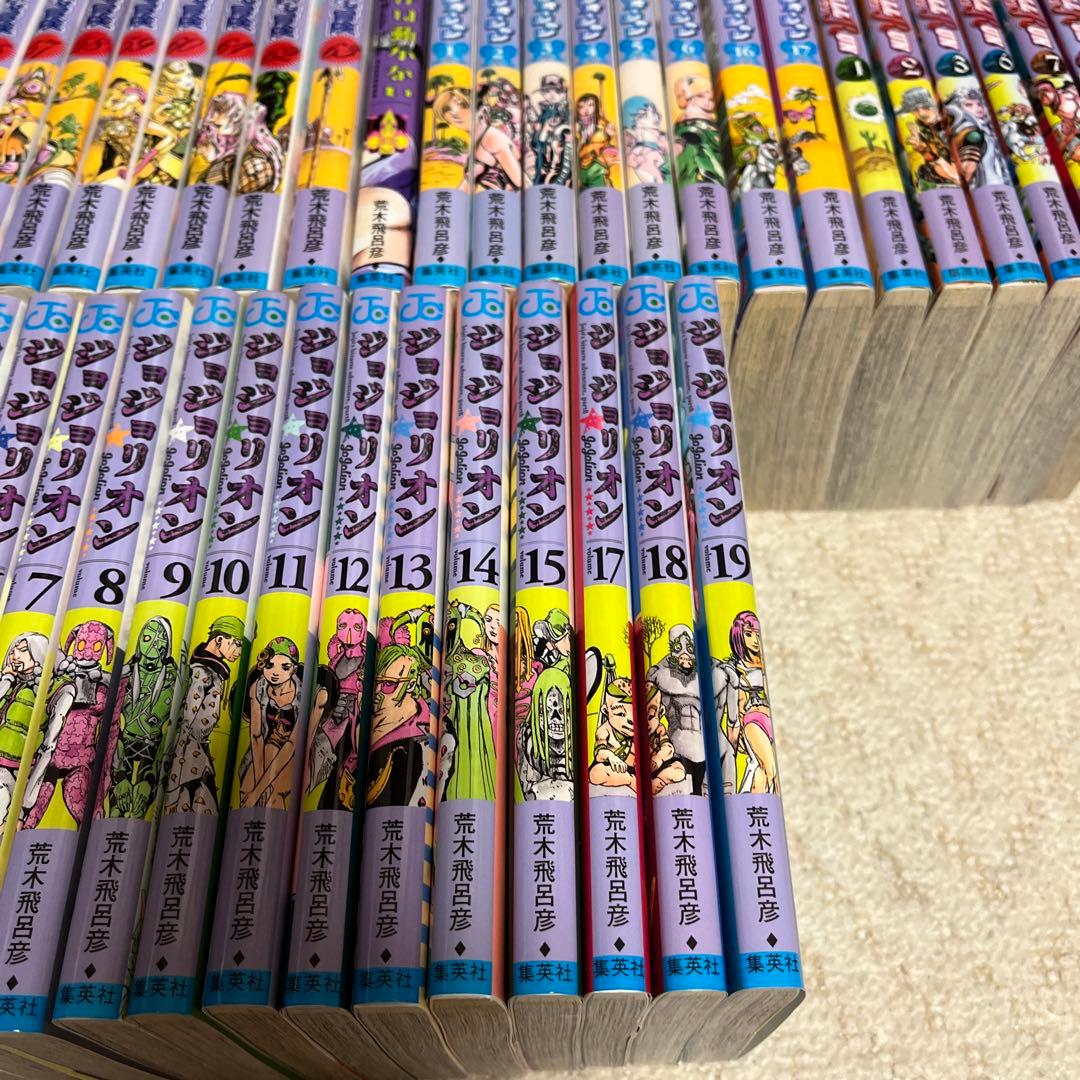 【✨ジョジョの奇妙な冒険 全63巻✨岸辺露伴は動かない✨ストーンオーシャン他✨】