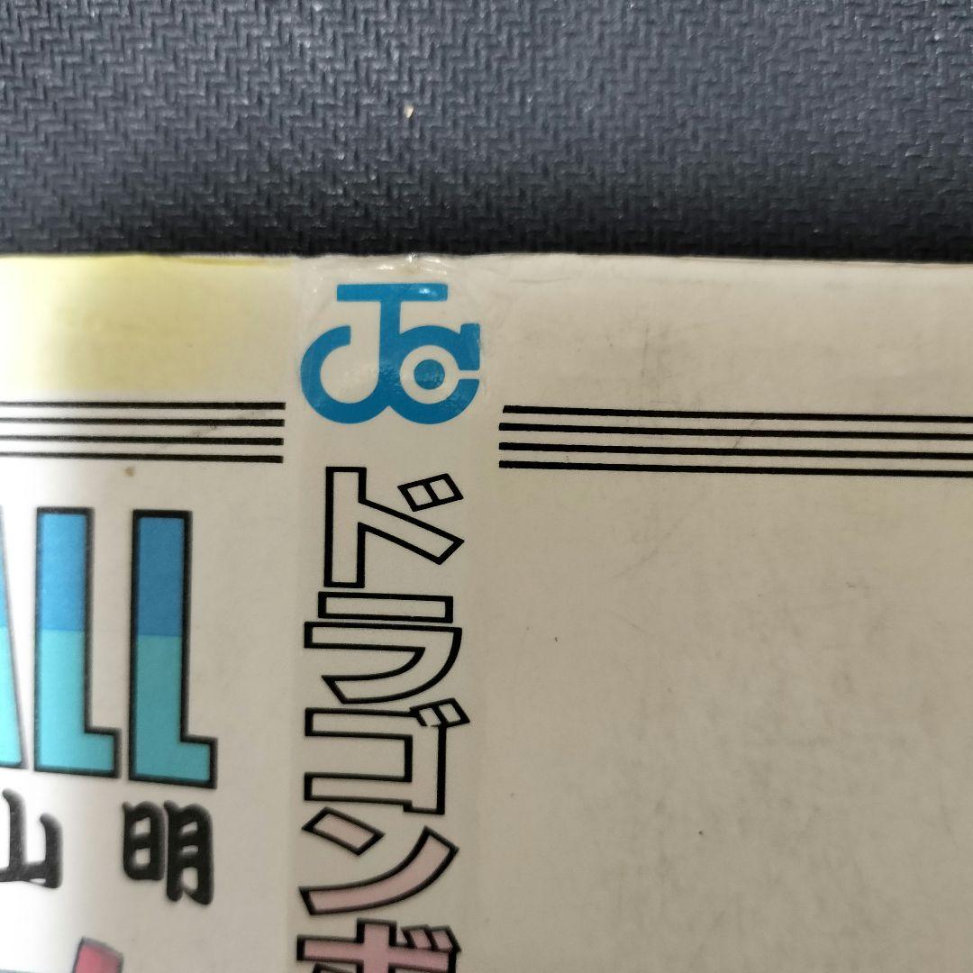 ドラゴンボール1巻.29〜31巻.35〜37巻.39巻.41.42巻初版本セット