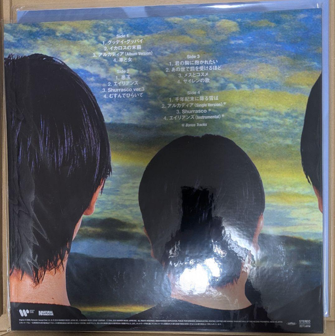 キリンジ　3　 LP　レコード