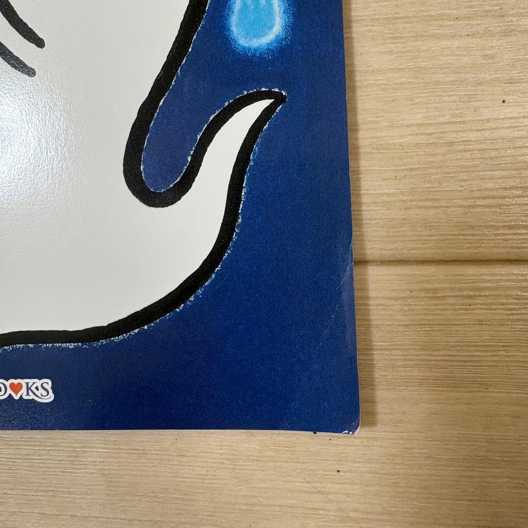 こころを育てる七田式えほん　パンダ、くま、きりんのみ