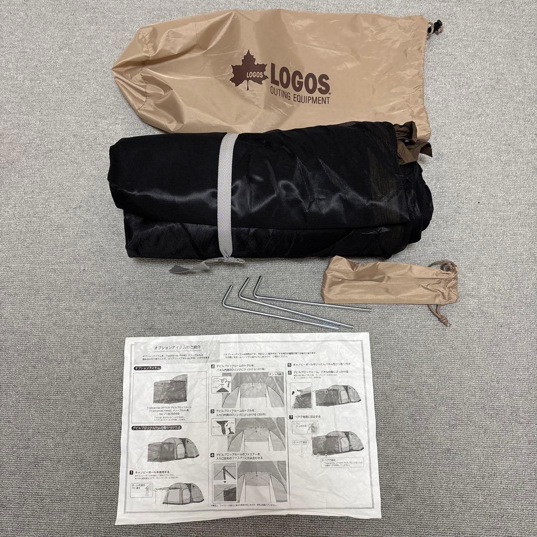 【再再値下げ】ロゴス Tradcanvas デビルブロックルーム　ドゥーブルXL