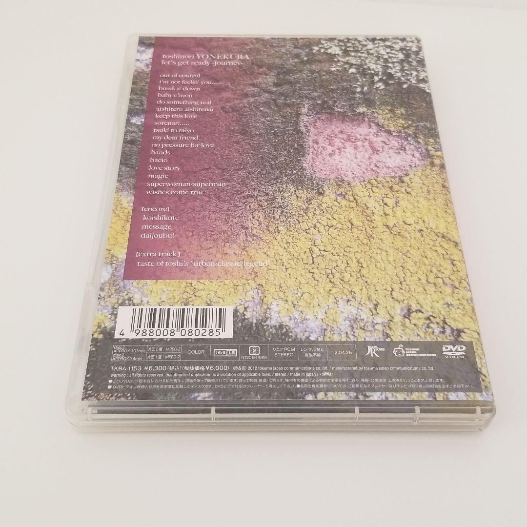 米倉利紀/let's get ready-journey-〈2枚組〉