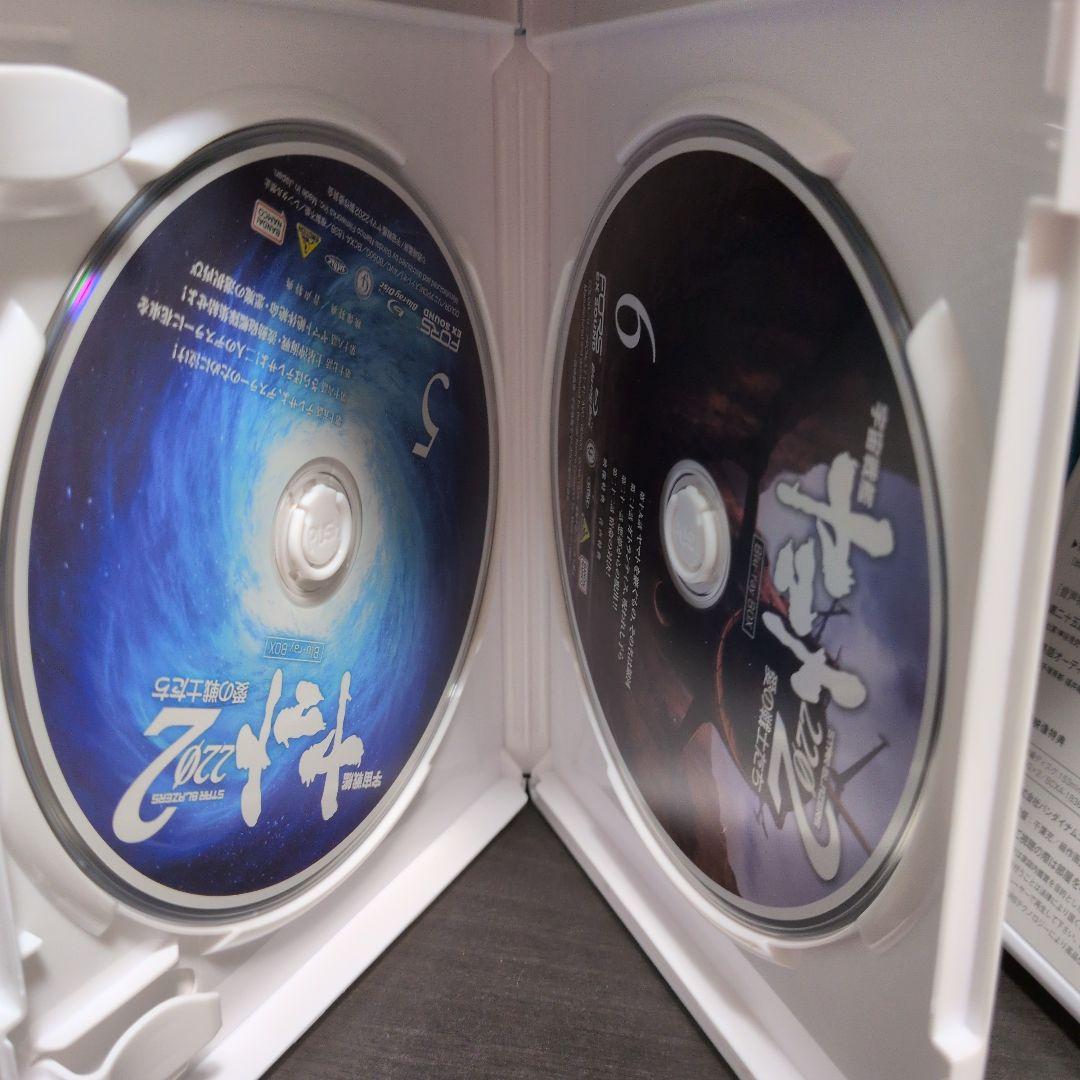 宇宙戦艦ヤマト2202 愛の戦士たち Blu-ray BOX〈特装限定版・8枚…