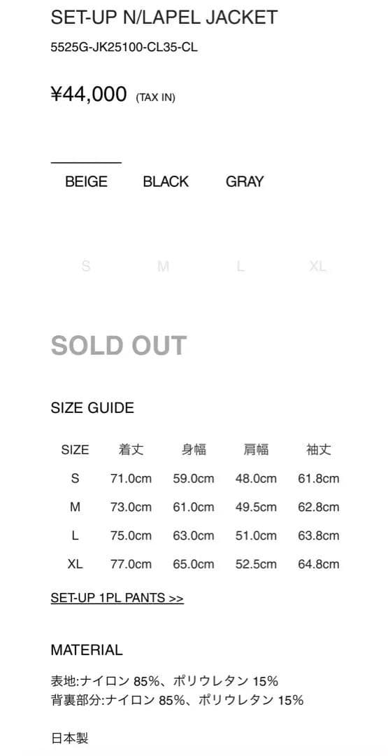 半額以下★新品未使用タグ付き5525golfナイロンジャケットブレザーゴルフL