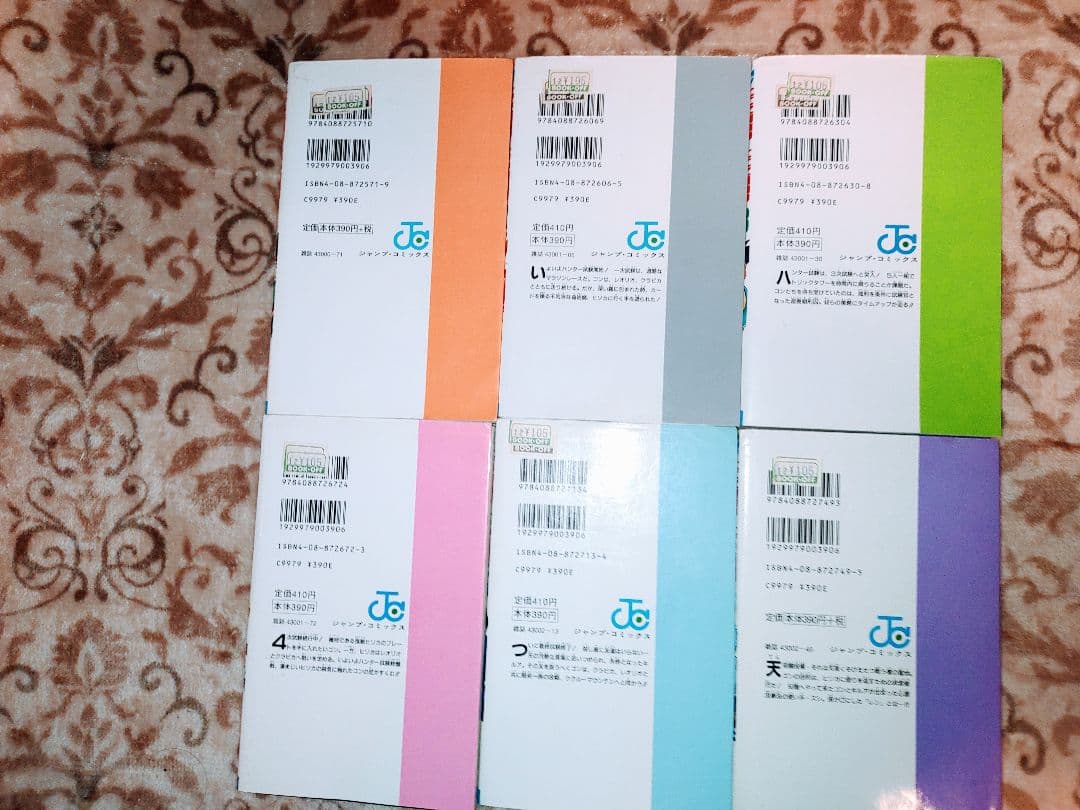 ハンター×ハンター 全巻セット(32～38新品)