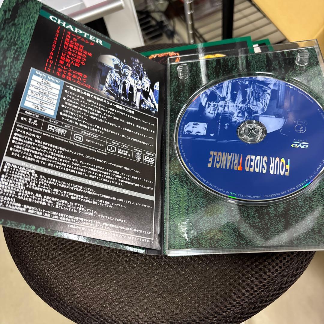 ハマー・フィルム怪奇コレクションDVD-BOX Ⅶ 鮮血の美女編〈3枚組〉