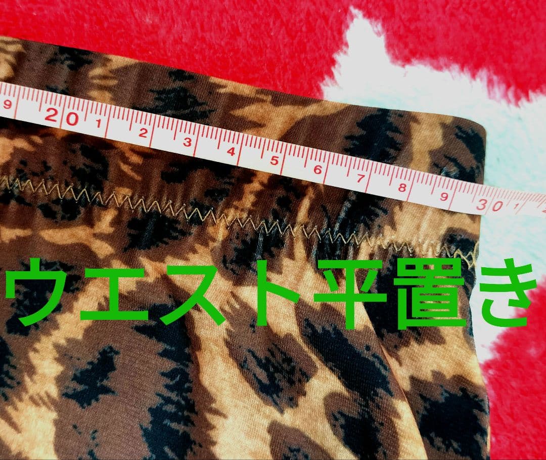 社交ダンス♡ジャンティ 新品　モダン　スタンダード　スカート