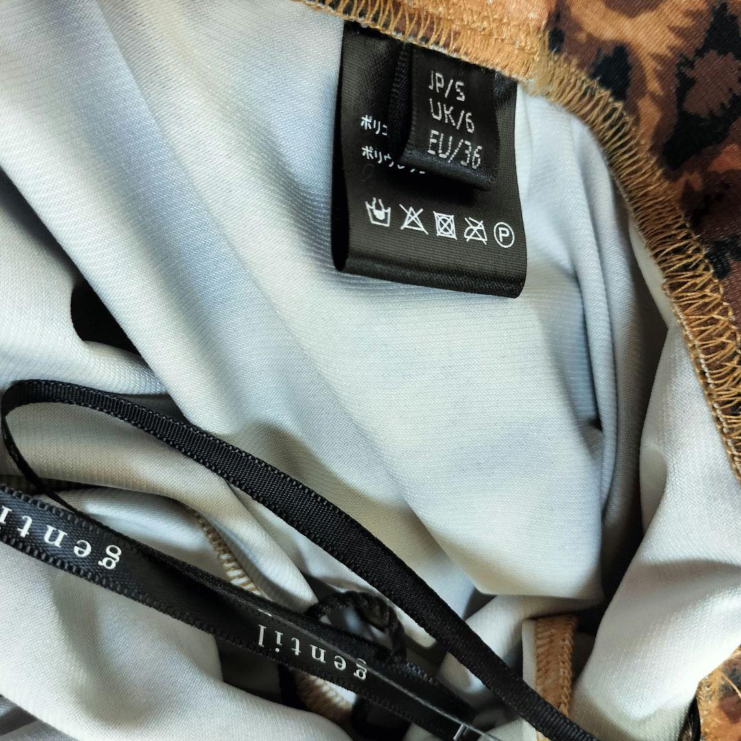 社交ダンス♡ジャンティ 新品　モダン　スタンダード　スカート