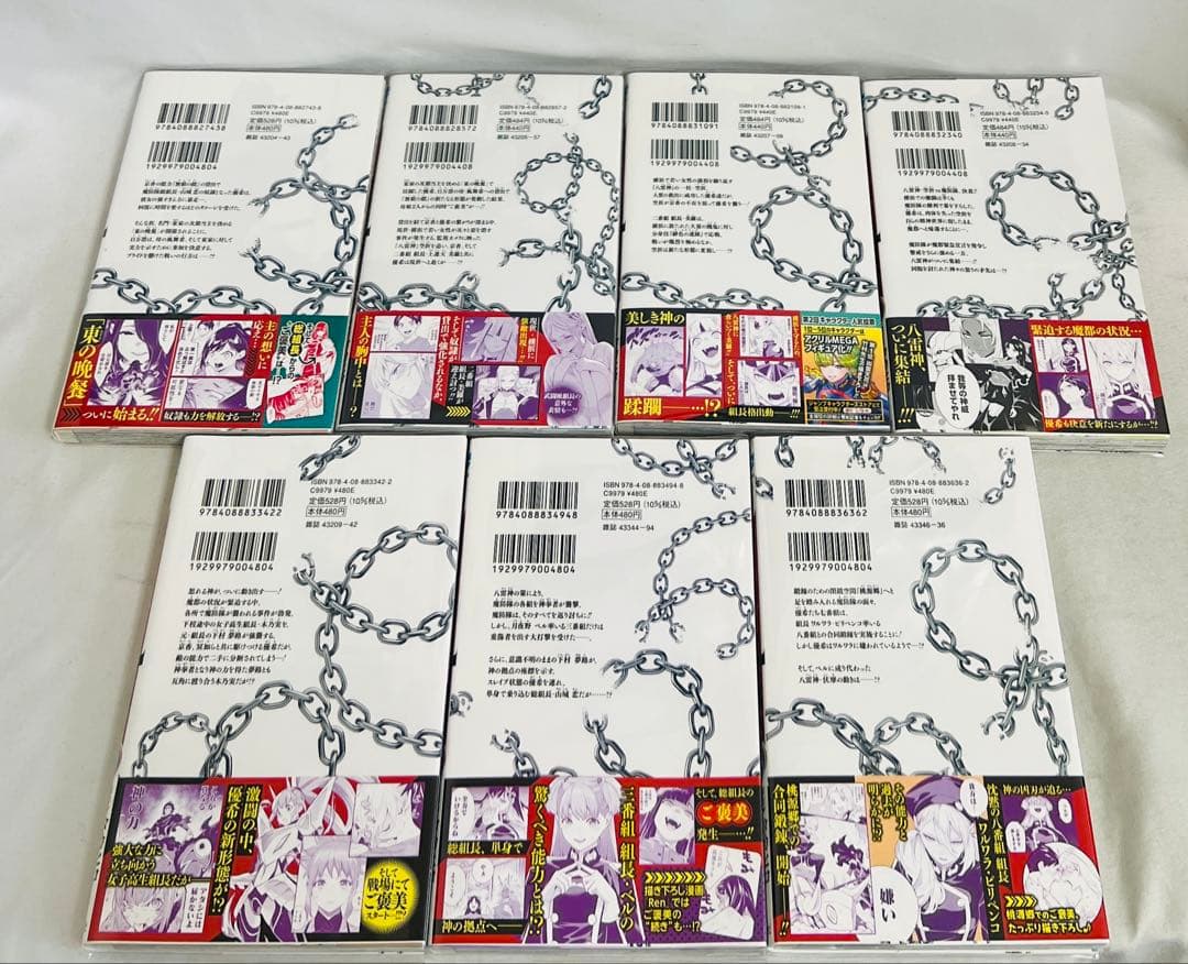 【✨全巻初版・帯付き・特典付き・比較的美品✨】魔都精兵のスレイブ 1-20巻