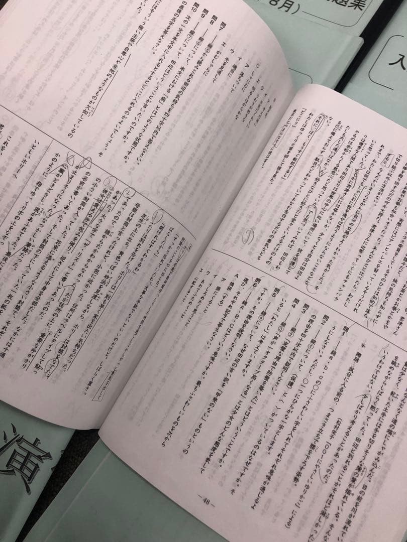 浜学園　小6灘コース/最難関　/夏期/日曜志望校別/直前/正月　2023年度版