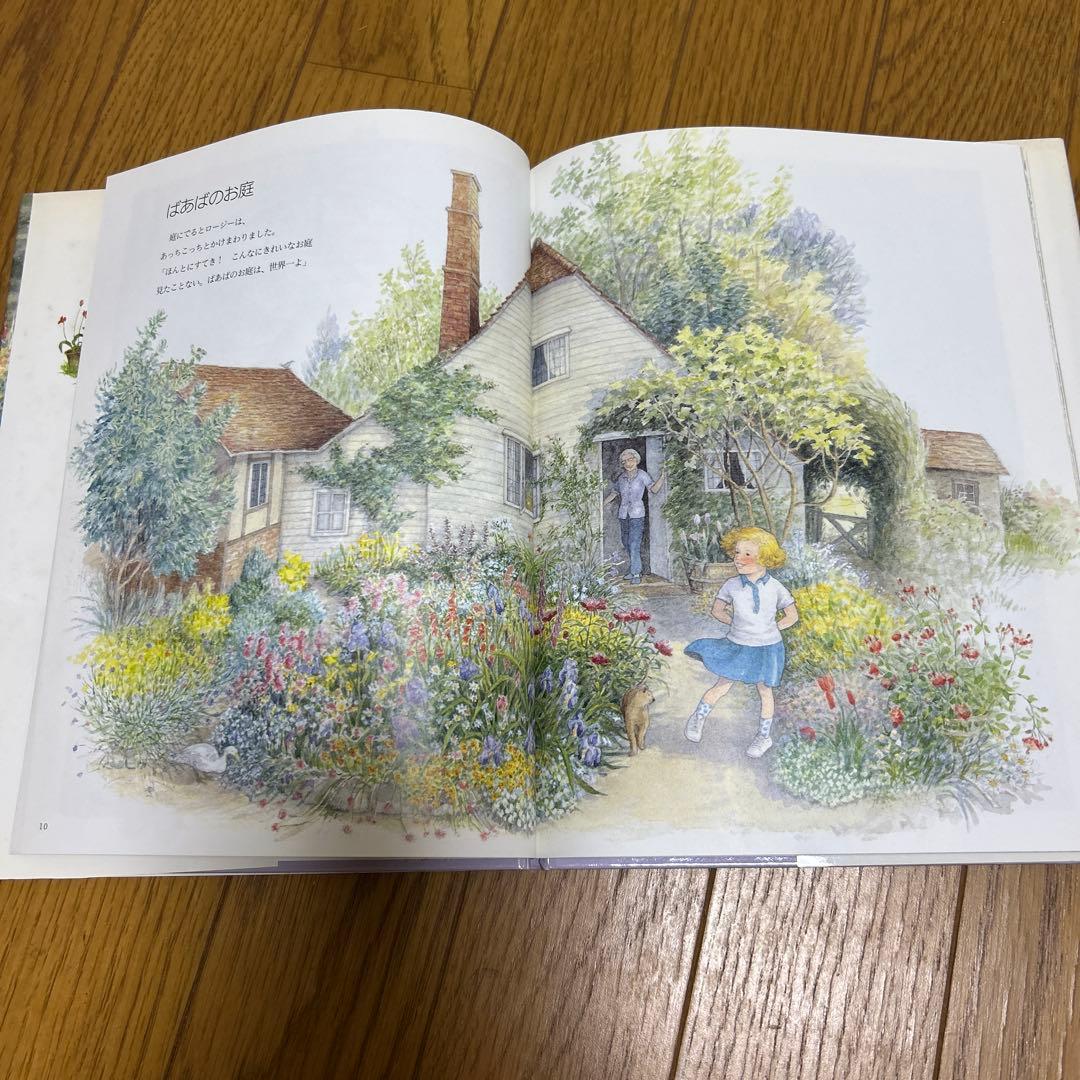 絵のきれいな絵本　おまとめ36冊