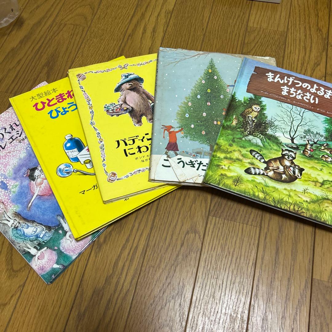 絵のきれいな絵本　おまとめ36冊