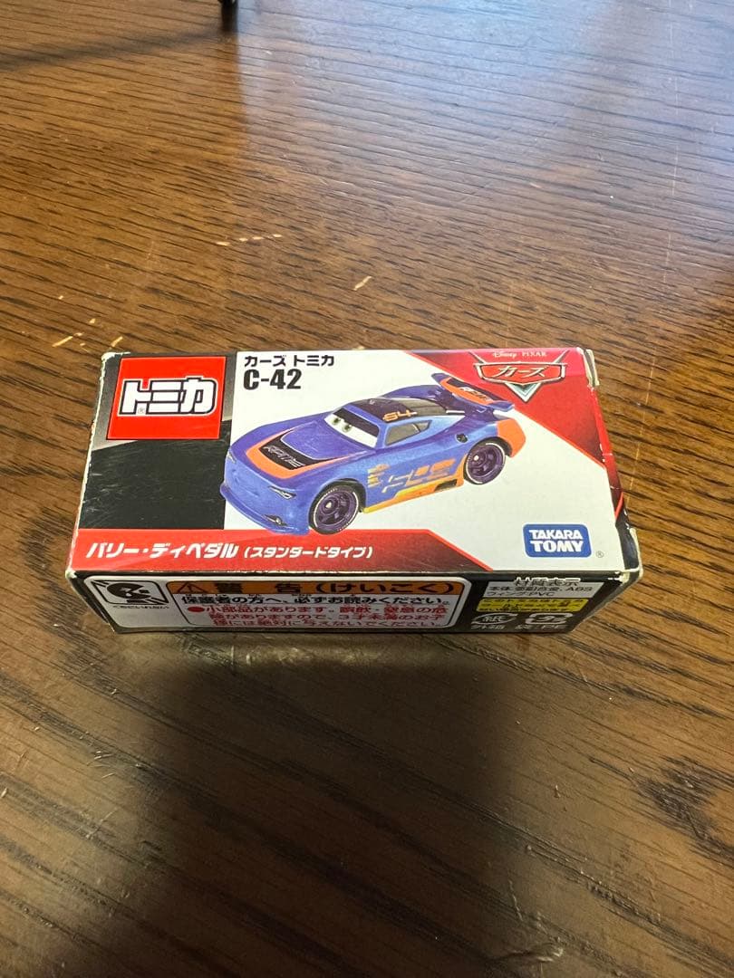 トミカ カーズ ミニカーセット