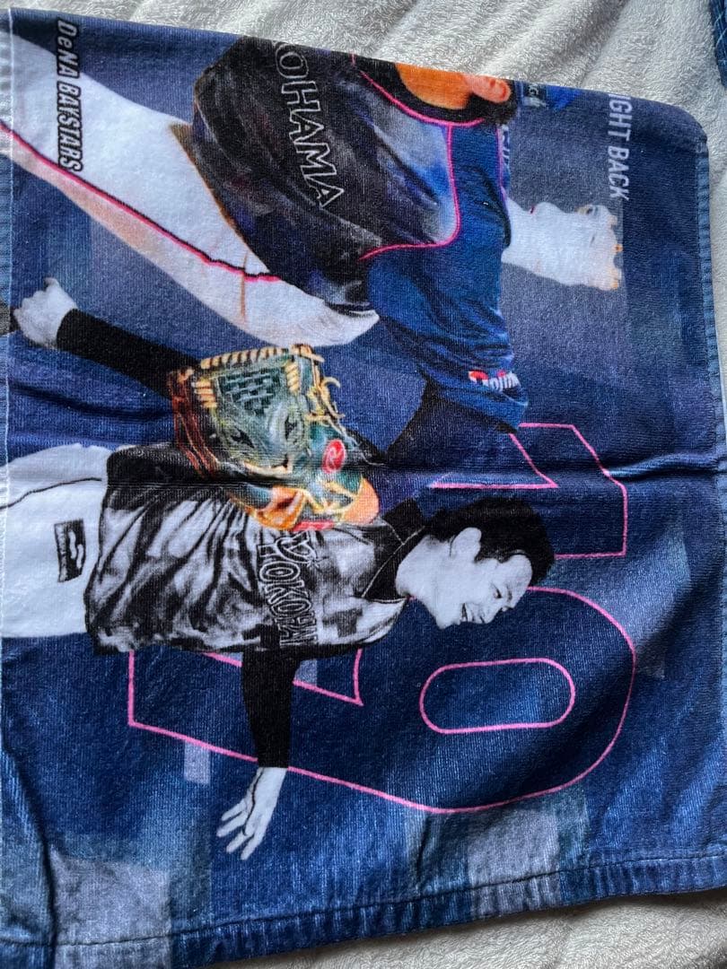 ベイスターズタオル