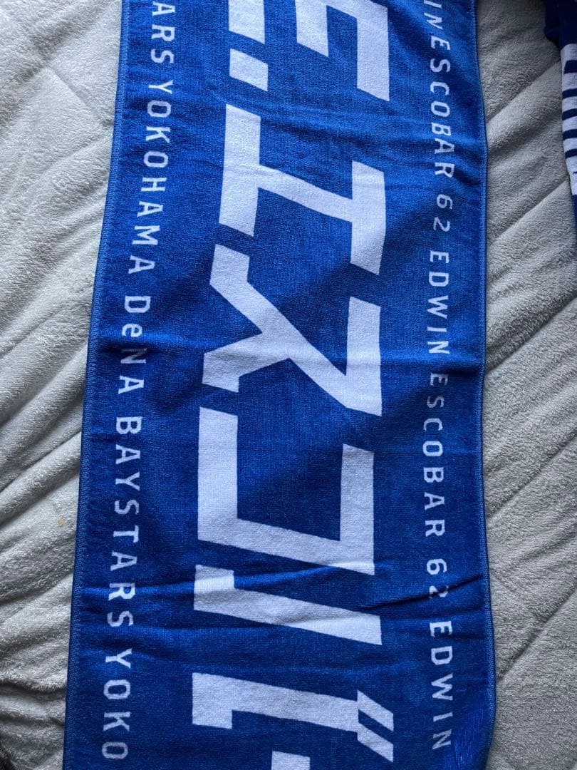 ベイスターズタオル