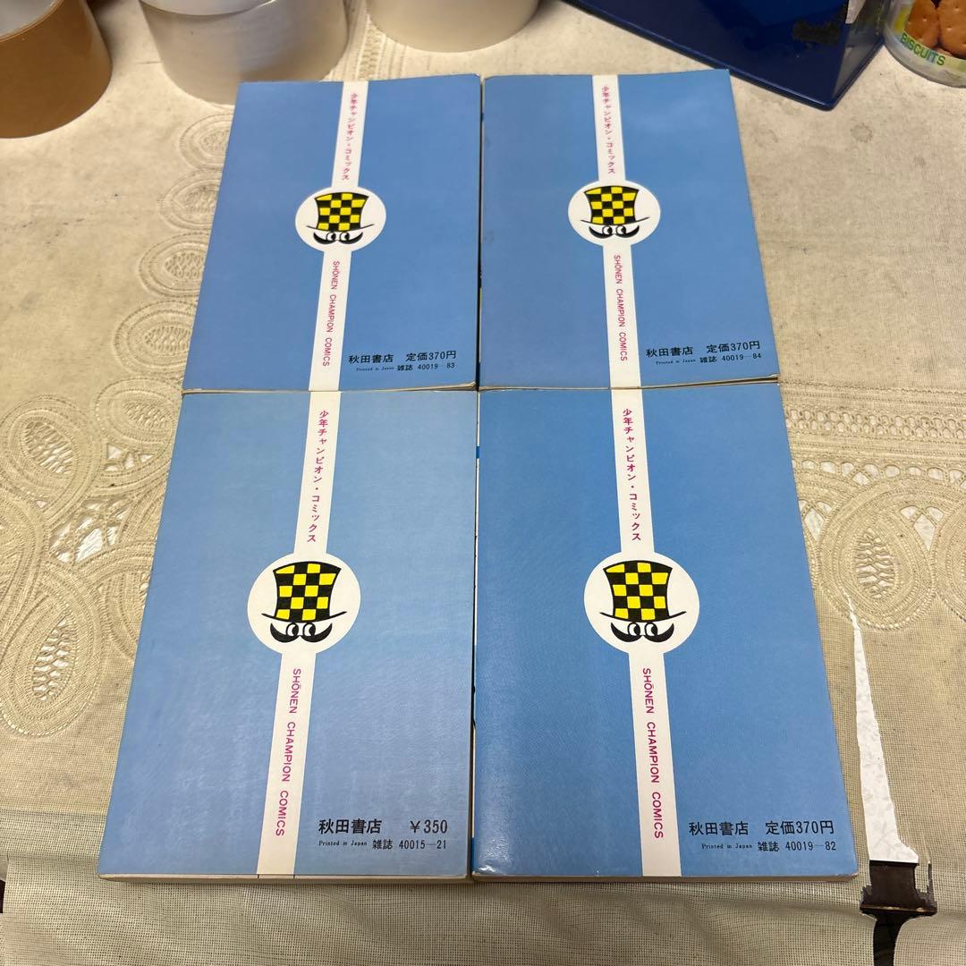 レース鳩0777 全14巻　飯森広一