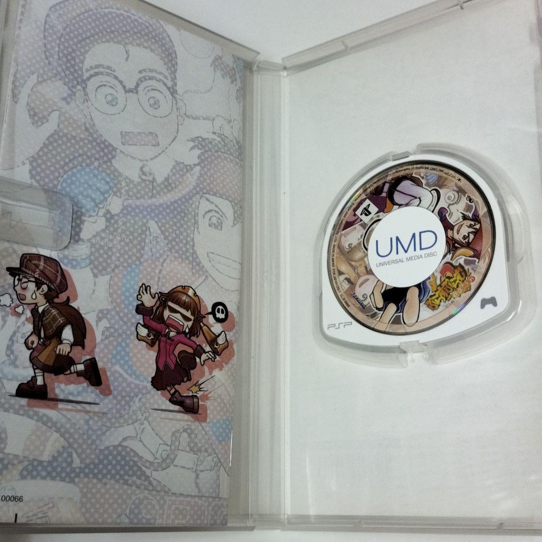 ぷらすぷらむ 2again  期間限定　psp