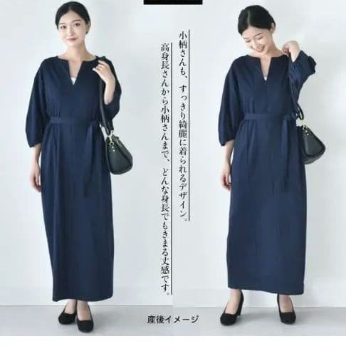 【新品】【美品】マタニティワンピース（ネイビー）