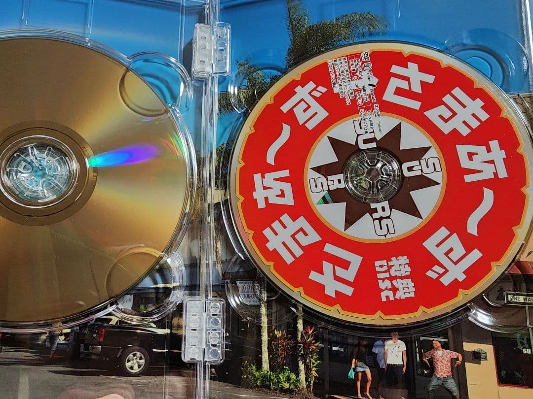 DVD-BOX さまぁ～ず×さまぁ～ず〈初回生産限定版・3枚組〉