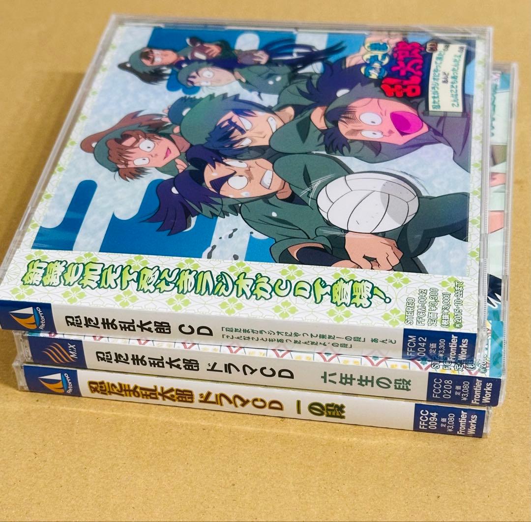 未開封 忍たま乱太郎 ドラマCD 六年生の段 一の段 忍たまがラジオにやって来た