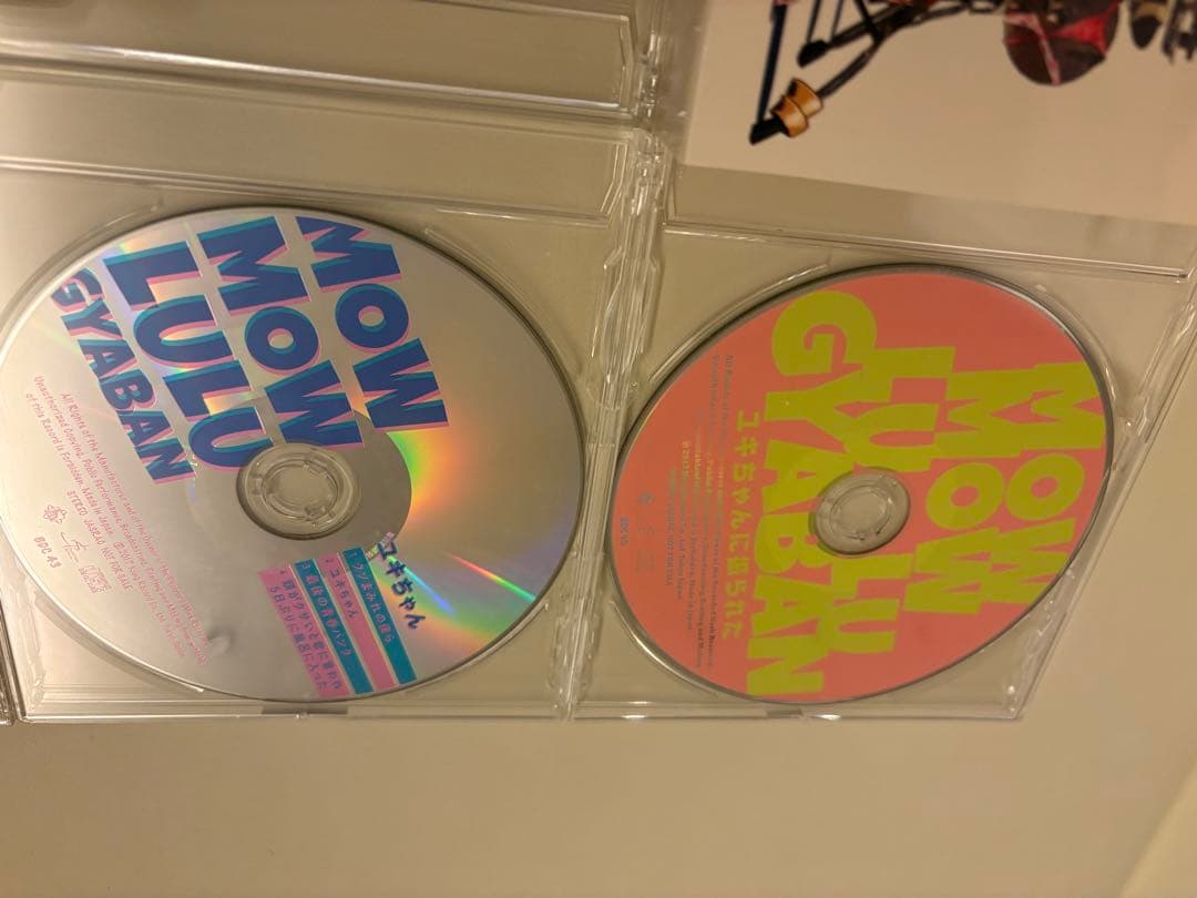 ワ*ベ様 モーモールルギャバン　クラウドファンディング　リターンCD4枚＋1枚