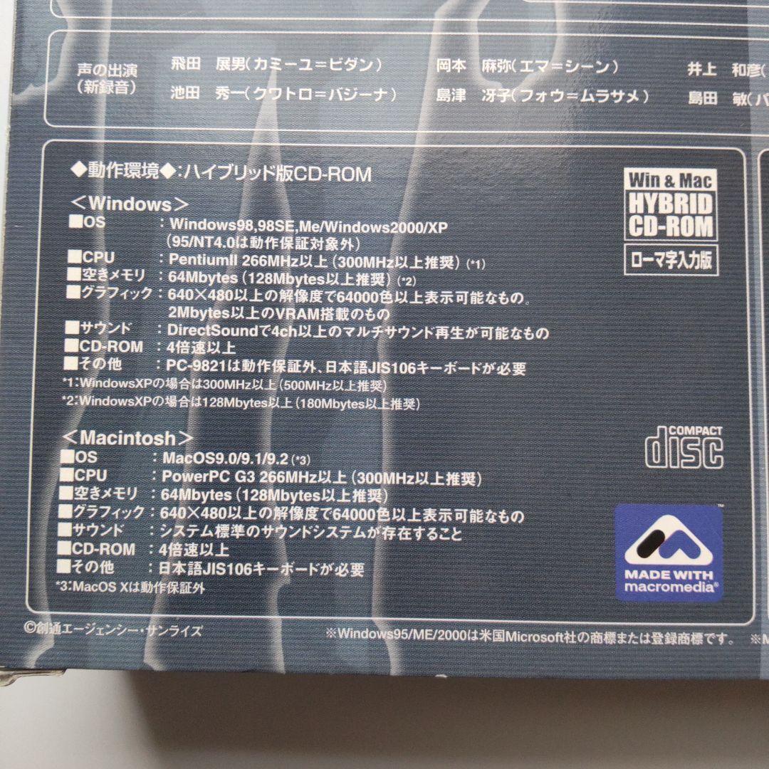 【ディスク未開封】機動戦士Zガンダム ~タイピングZ(ゼータ)~