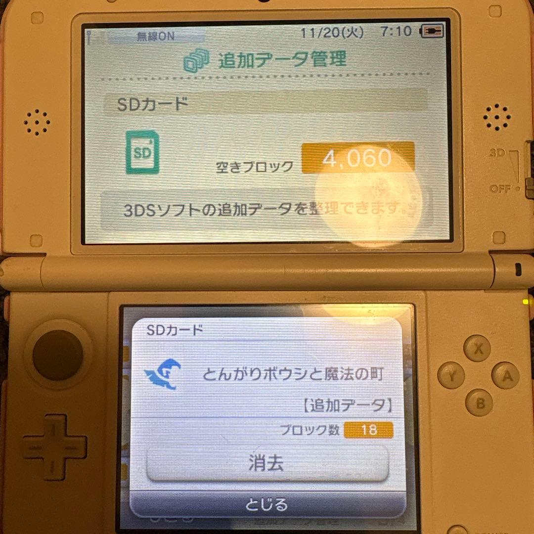 3DS とんがりボウシと魔法の町【スペシャルパック】 動作確認済