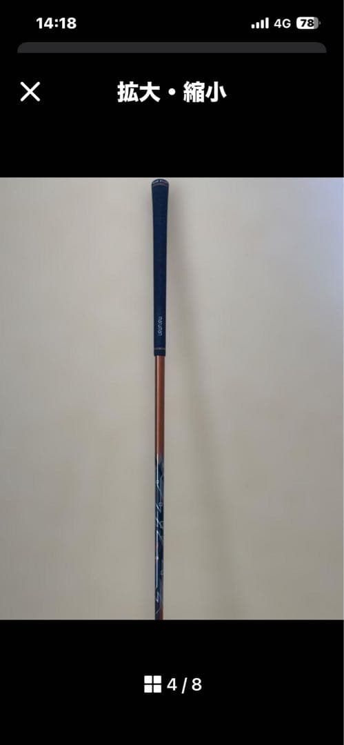 【美品】マルマン SG ドライバー 10.5° R 純正