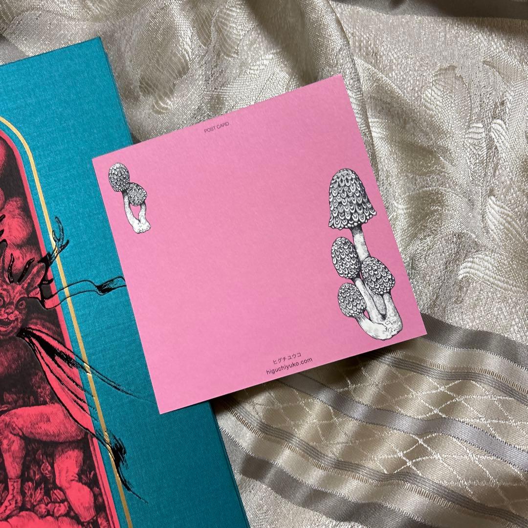 ヒグチユウコ　画集 Fear edition 5 直筆サイン　蔵書票押印カード