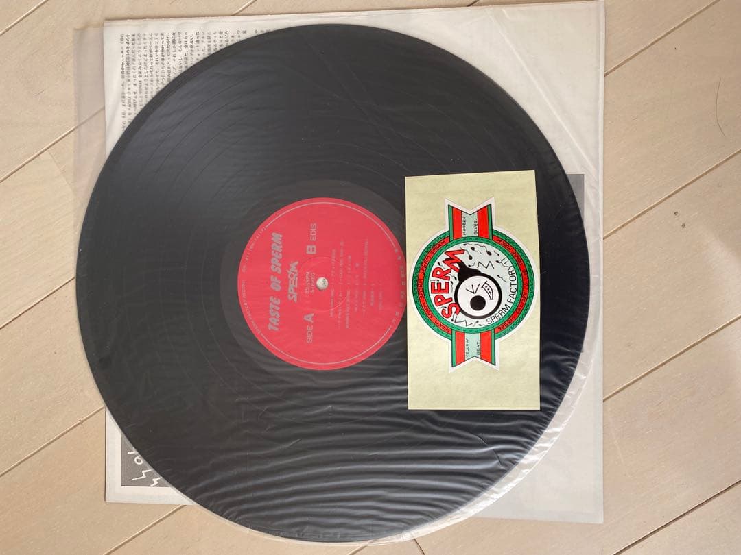 テイスト オブ スパーム/スパーム(80’sインディーズレコード)