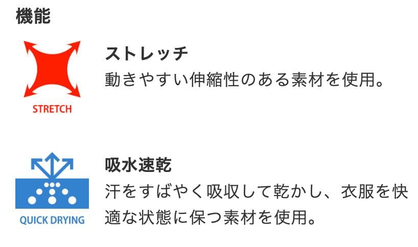 新品 V12 BIGZ MOCK メンズ モックネック吸水速乾 Lサイズ